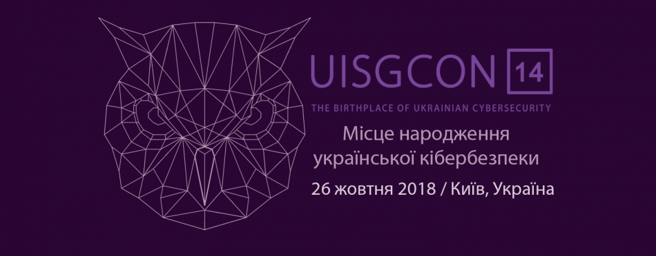 14th Cyber Security Conference UISGCON14